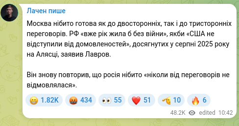 Screenshot of a Telegram post: Moscow is supposedly ready for both bilateral and trilateral talks. Russia “wou…