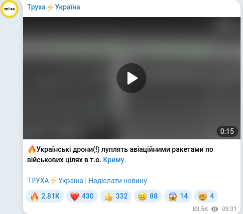 Telegram publication screenshot