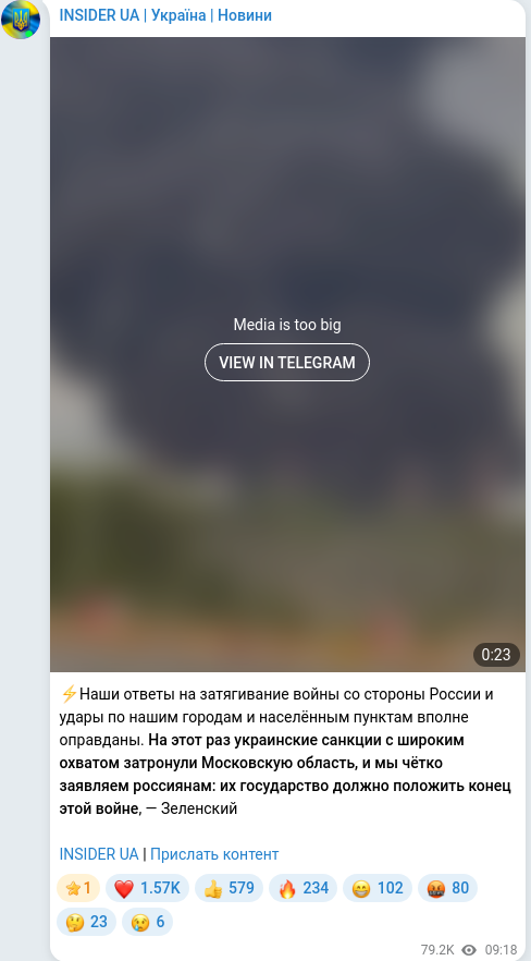 Telegram publication screenshot