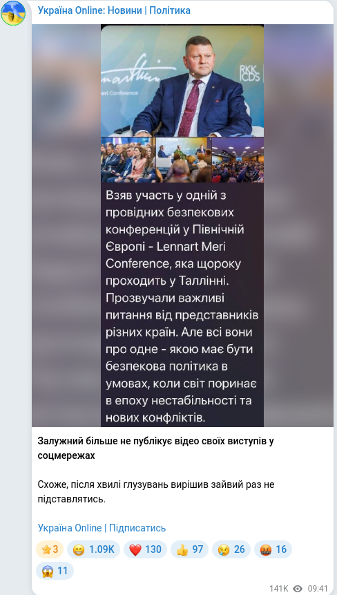 Telegram publication screenshot