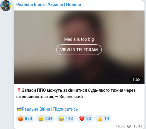 Telegram publication screenshot
