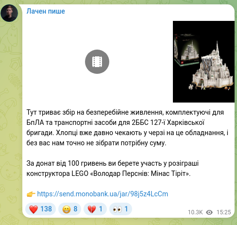 Скріншот Telegram-публікації: Тут триває збір на безперебійне живлення, комплектуючі для БпЛА та транспортні…