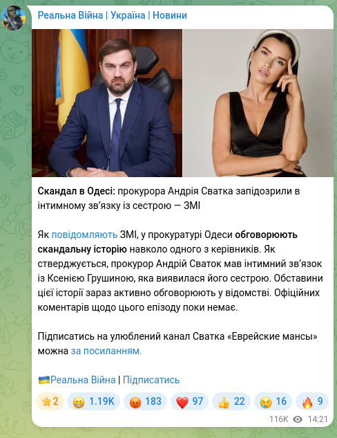 Screenshot of a Telegram post: Svatok Andriy Heorhiyovych — Scandal in Odesa: prosecutor Andriy Svatok suspected of intimate…