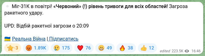 Скріншот Telegram-публікації: 🔴 Міг-31К в повітрі! «Червоний» (!) рівень тривоги для всіх областей! Загроза…