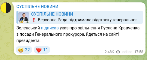 Screenshot of a Telegram post: Kravchenko Ruslan Andriyovych — Zelensky signed a decree dismissing Ruslan Kravchenko from th…