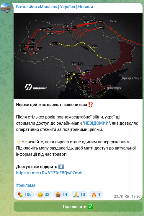 Screenshot of a Telegram post: Will this horror finally end ⁉️ After so many years of the full-scale war, Ukra…