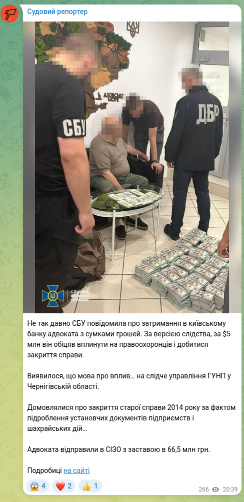 Screenshot of a Telegram post: Not long ago, the SBU reported the detention of a lawyer at a Kyiv bank with ba…