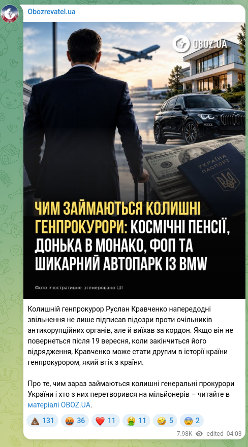Screenshot of a Telegram post: Kravchenko Ruslan Andriyovych — Колишній генпрокурор Руслан Кравченко напередодні звільнення…