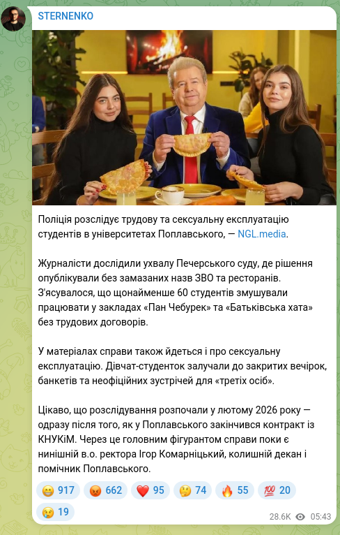 Screenshot of a Telegram post: The police are investigating the labor and sexual exploitation of students at P…