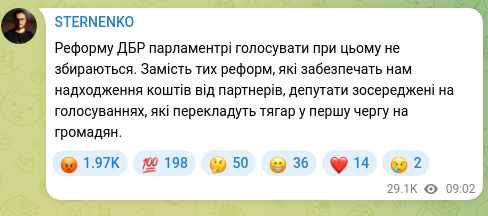 Screenshot of a Telegram post: They are not going to vote in parliament for the SBI reform. Instead of the ref…