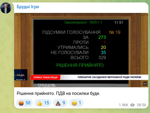 Screenshot of a Telegram post: The decision has been made. VAT will apply to parcels.