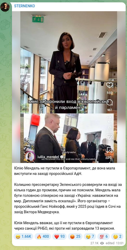 Screenshot of a Telegram post: Mendel Yulia Volodymyrivna — Yuliya Mendel was not allowed into the European Parliament, wher…