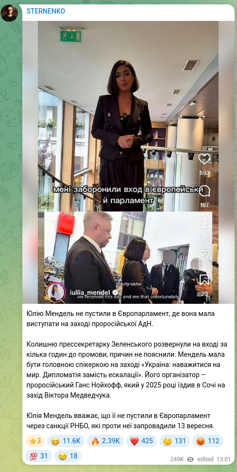 Screenshot of a Telegram post: Mendel Yulia Volodymyrivna — Юлію Мендель не пустили в Європарламент, де вона мала виступати…