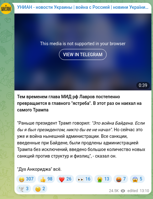 Скріншот Telegram-публікації: Тем временем глава МИД рф Лавров постепенно превращается в главного "ястреба".…