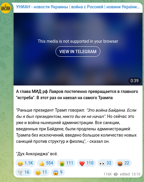 Скріншот Telegram-публікації: А глава МИД рф Лавров постепенно превращается в главного "ястреба". В этот раз…