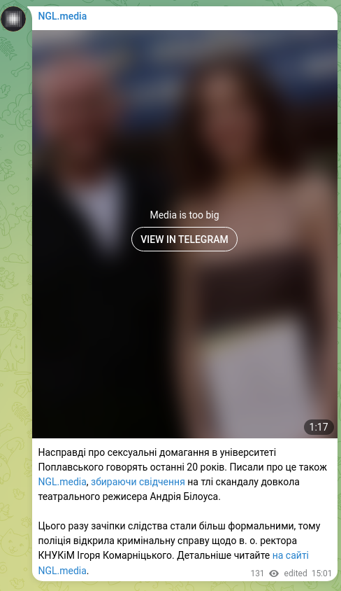 Скріншот Telegram-публікації: Насправді про сексуальні домагання в університеті Поплавського говорять останні…