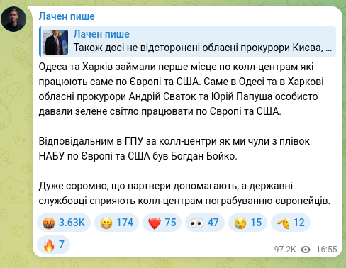 Скріншот Telegram-публікації: Бойко Богдан Володимирович — Одеса та Харків займали перше місце по колл-центрам які працюють…