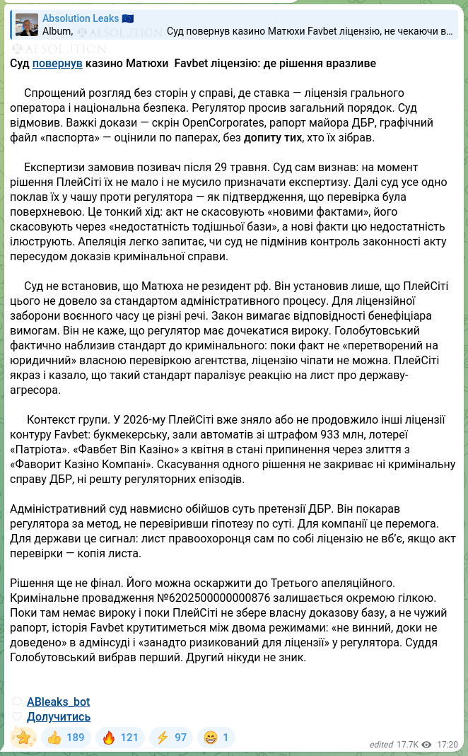 Скріншот Telegram-публікації: ⚖🧡🧡🧡🧡🧡🧡 Суд повернув казино Матюхи Favbet ліцензію: де рішення вразливе…