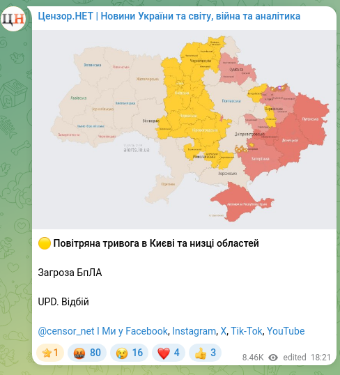 Screenshot of a Telegram post: 🟡 Air raid alert in Kyiv and several regions Threat of UAVs UPDATE. All clear…