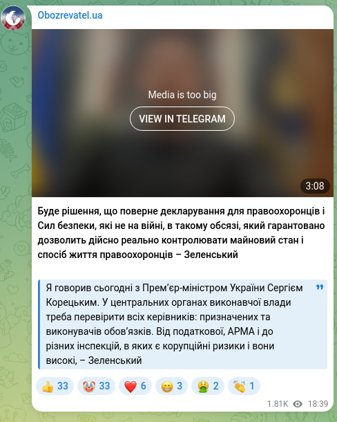 Screenshot of a Telegram post: Koretskyi Serhiy Fedorovych — There will be a decision that restores asset declarations for l…