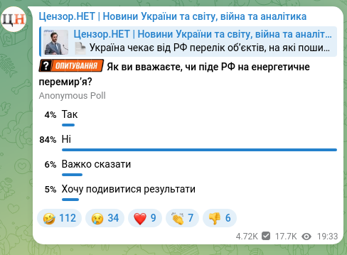 Screenshot of a Telegram post: Україна чекає від РФ перелік об’єктів, на які поширюватиметься енергетичне пере…