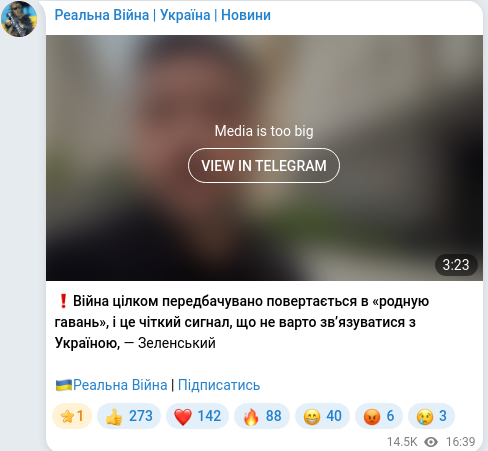 Telegram publication screenshot