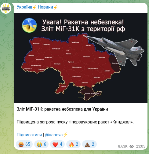 Скріншот Telegram-публікації: Зліт МіГ-31К: ракетна небезпека для України Підвищена загроза пуску гіперзвуков…
