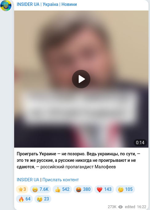 Telegram publication screenshot