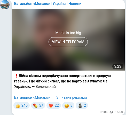 Telegram publication screenshot