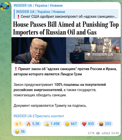 Скріншот Telegram-публікації: ❗️Принят закон об "адских санкциях" против России и Ирана, автором которого яв…