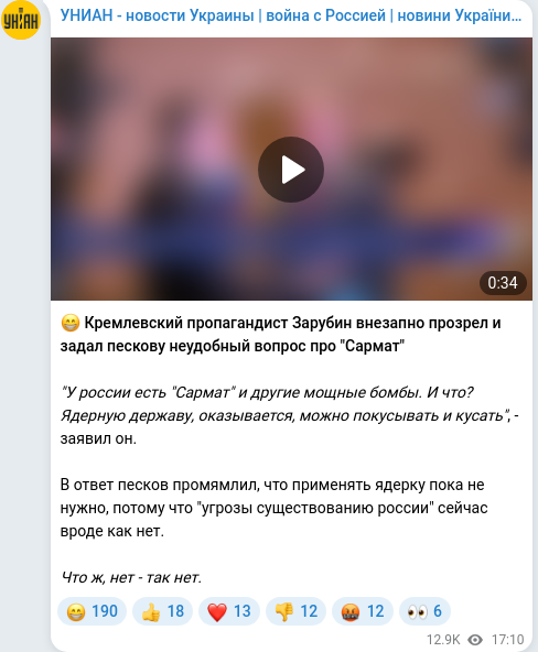 Telegram publication screenshot