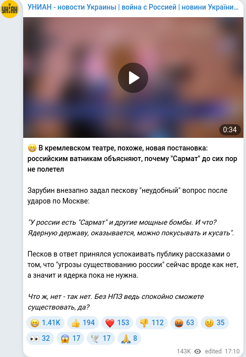 Telegram publication screenshot