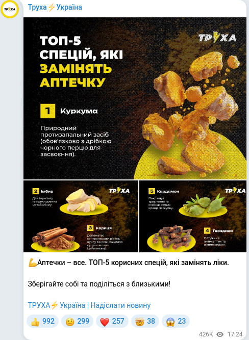 Telegram publication screenshot