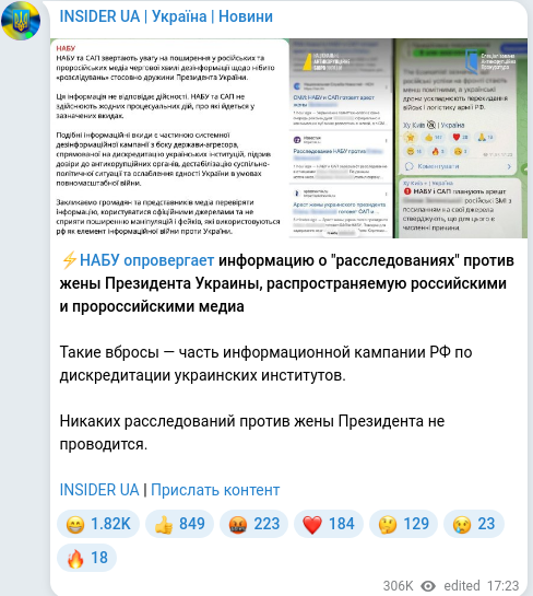Telegram publication screenshot