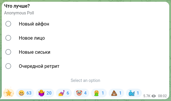 Скріншот Telegram-публікації: Harley Quinn
