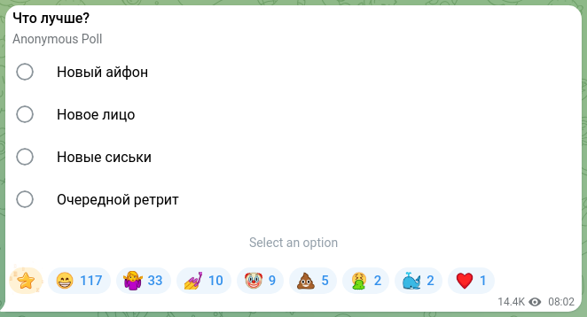 Скріншот Telegram-публікації: Harley Quinn