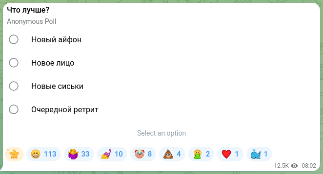 Скріншот Telegram-публікації: Harley Quinn