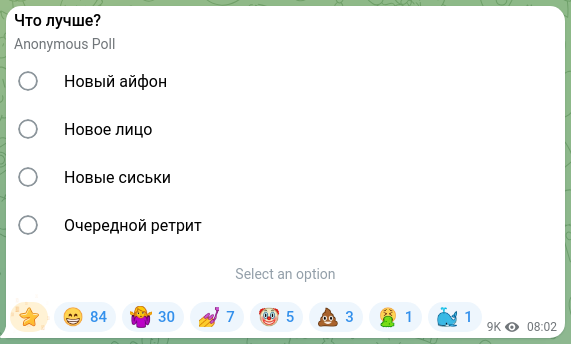 Скріншот Telegram-публікації: Harley Quinn