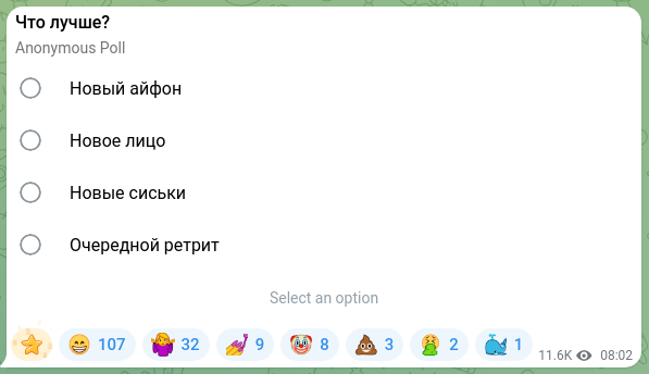 Скріншот Telegram-публікації: Harley Quinn