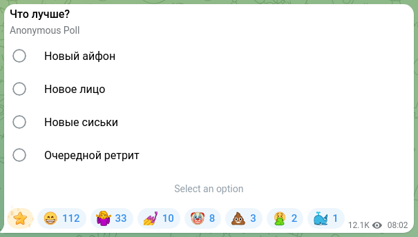 Скріншот Telegram-публікації: Harley Quinn