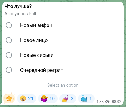 Скріншот Telegram-публікації: Harley Quinn