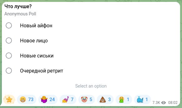 Скріншот Telegram-публікації: Harley Quinn