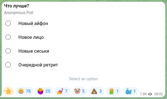 Скріншот Telegram-публікації: Harley Quinn