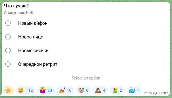Скріншот Telegram-публікації: Harley Quinn