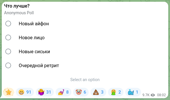 Скріншот Telegram-публікації: Harley Quinn