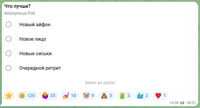 Скріншот Telegram-публікації: Harley Quinn