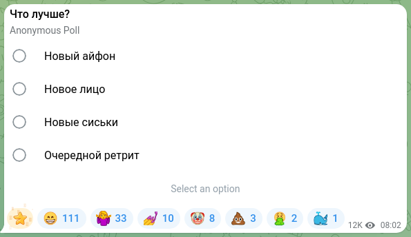 Скріншот Telegram-публікації: Harley Quinn