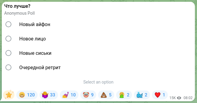 Скріншот Telegram-публікації: Harley Quinn