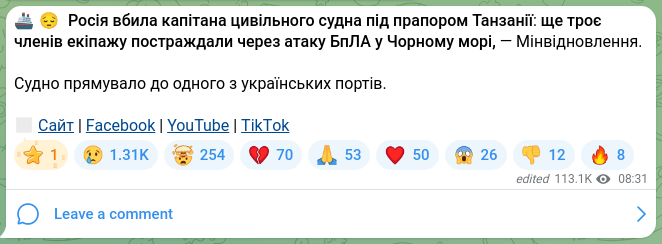 Screenshot of a Telegram post: 🚢😔 Росія вбила капітана цивільного судна під прапором Танзанії: ще троє члені…