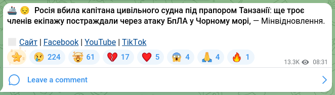 Screenshot of a Telegram post: 🚢😔 Russia killed the captain of a civilian vessel flying the flag of Tanzania…